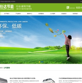 重庆中央空调