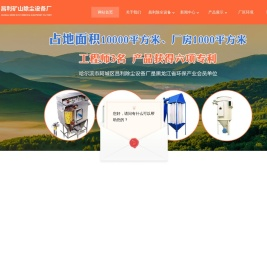 哈尔滨除尘器配件