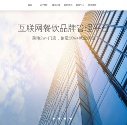 浙江象扑网络科技有限公司