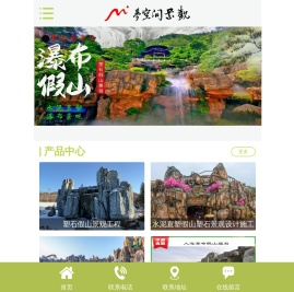 专业grc假山与TCP直塑假山制作,水泥雕塑公司,塑石假山设计施工厂家