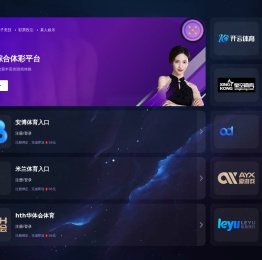 云江易购