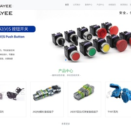 上海天逸电器股份有限公司