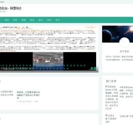 搜狐头条新闻官方网站