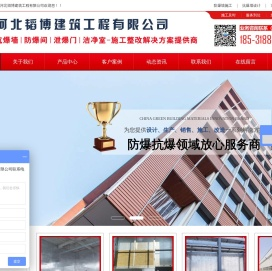 抗爆墙,泄爆墙,防爆墙,防爆门