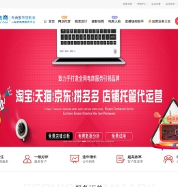 迷你电商