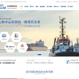 件杂货运输,重大件运输,滚装运输,大件货物运输