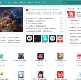 柠檬谷软件园