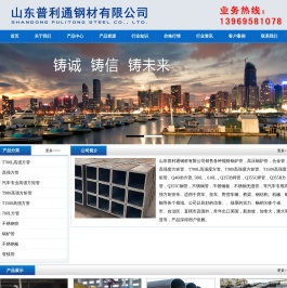 Q355B方管