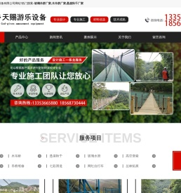 玻璃吊桥厂家