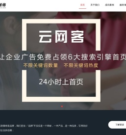 安平县启光网络科技有限公司