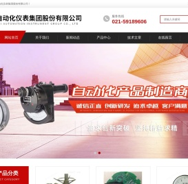 上海仪表/自动化仪表/上自仪/上仪公司官网产品热销杭州/上海/北京等全国各地