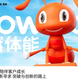 宜昌优石品牌设计公司,宜昌品牌营销策划设计广告全案公司
