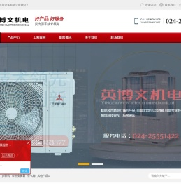 中央空调