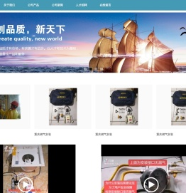 重庆燃气安装┃02366656056┃重庆燃气管道安装
