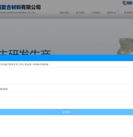 热稳定剂厂家