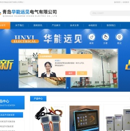 三相交直流仪表检定装置