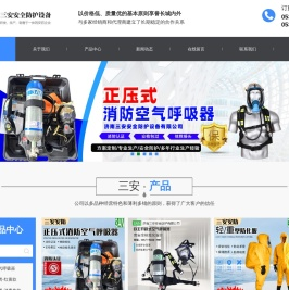 轻型防化服
