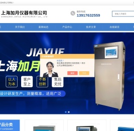 双通道壁挂式ph计厂家