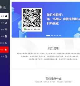 阜阳涵一网络科技有限公司