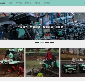 重庆鑫源农机股份有限公司