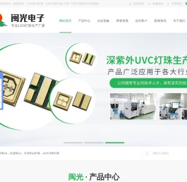 大功率LED灯珠