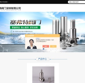 洁净型蒸汽疏水阀