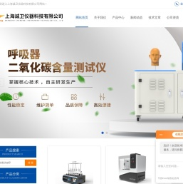 全自动织物透气性测试仪