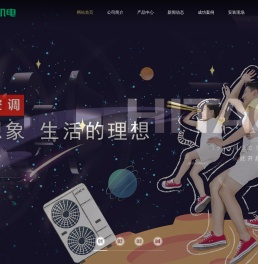 山东兆衡机电设备有限公司