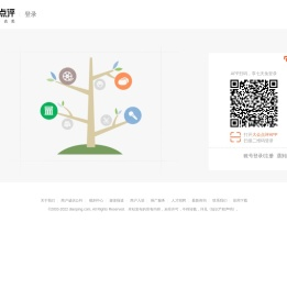 大众点评网