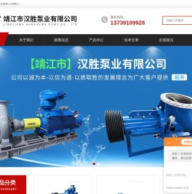 FZB氟塑料离心泵