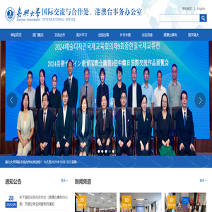 北京安龙科技集团有限公司