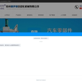 气液增压缸,气液增力缸,上海TOX压装设备,江苏气动压装设备