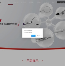 江苏唯德康医疗科技有限公司