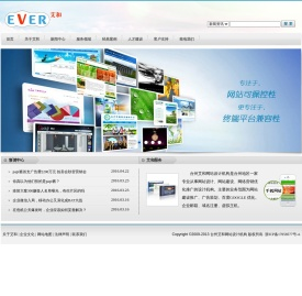 台州艾和信息技术服务有限公司