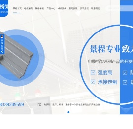 河南抗震支架安装