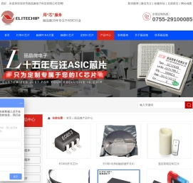 触摸IC,灯串芯片,台灯电路板,触摸调光线路板