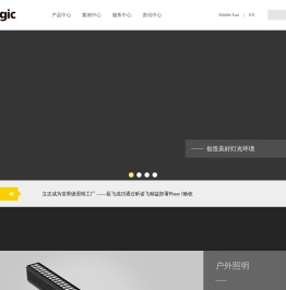 LiteMagic