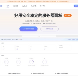小皮面板