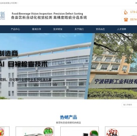 电子科大实验室成员研发