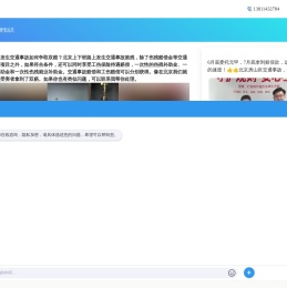 北京市十级伤残鉴定标准免费一对一咨询服务