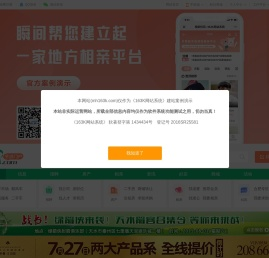 163K网站系统
