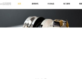 金益器械有限公司