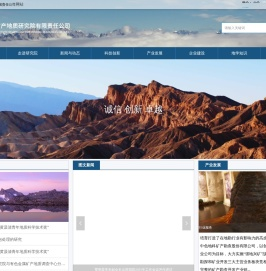 北京矿产地质研究院