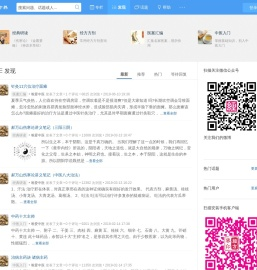经方界