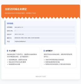 詹姆士手机