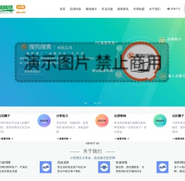 百域网络