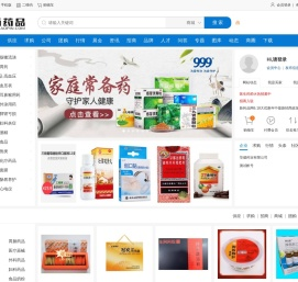 新药品网