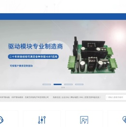 IGBT驱动