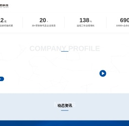 一览科技