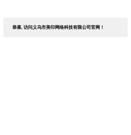 诚上包装专业生产塑料包装袋